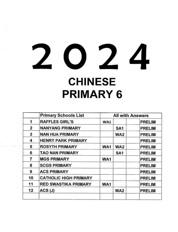 2024 P6 Prelim/WA1/WA2 Chinese Hardcopy Test Papers